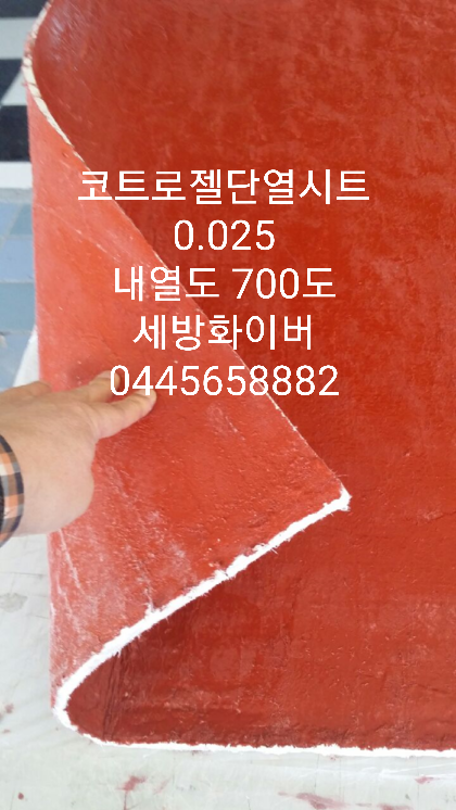 이에스엔지니어링 이미지