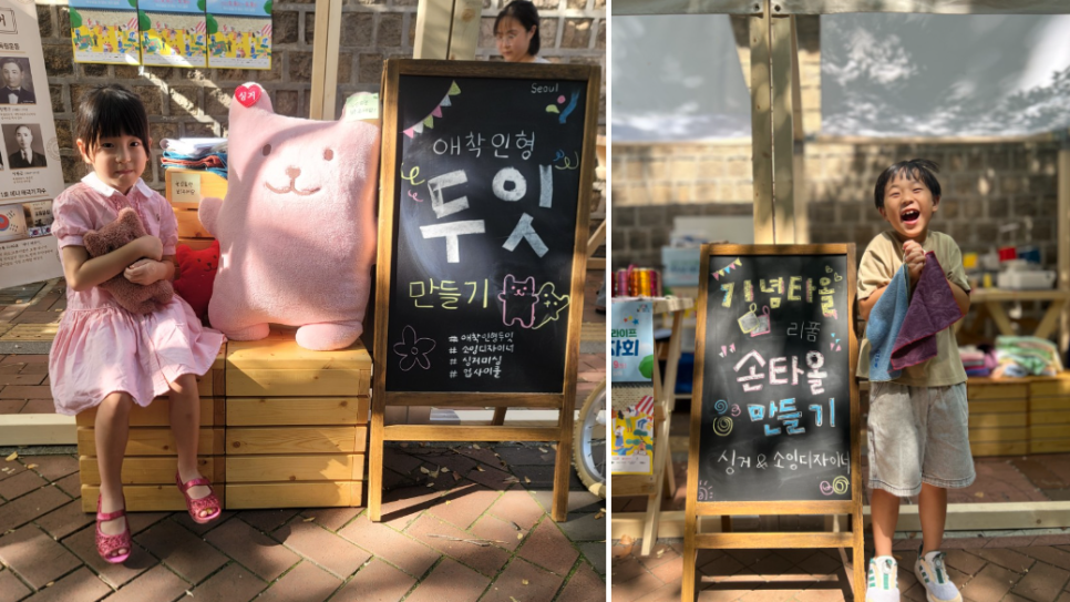 서울미싱 이미지