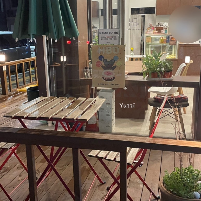 보곤다 이미지