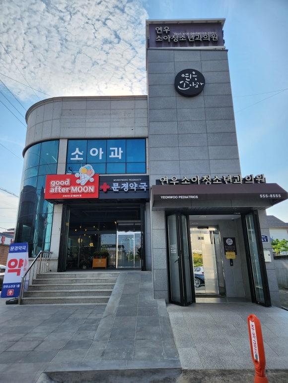 굿애프터문 이미지