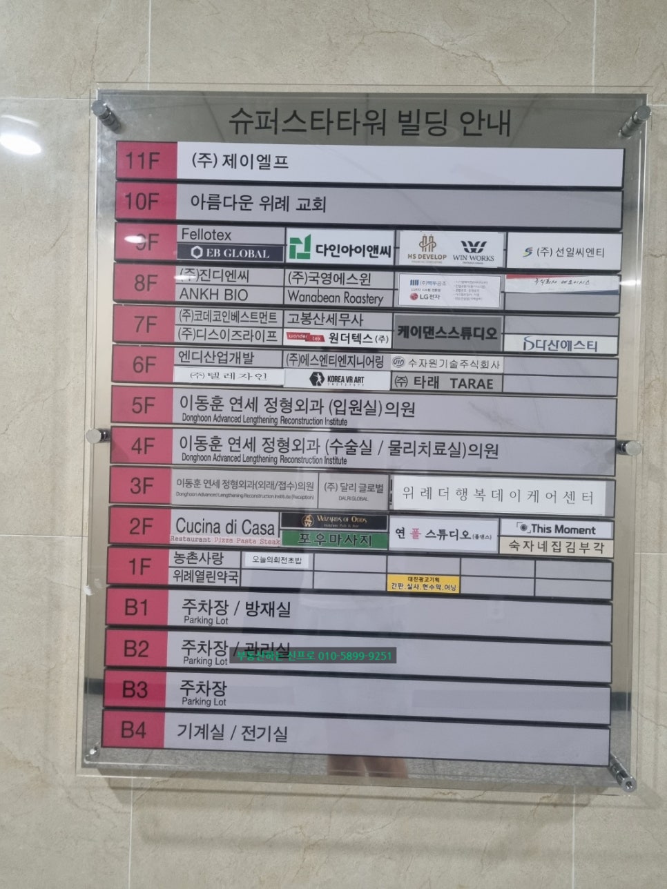 금수축산 이미지