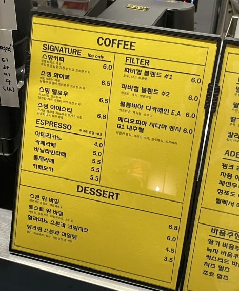 카페파비컵 이미지