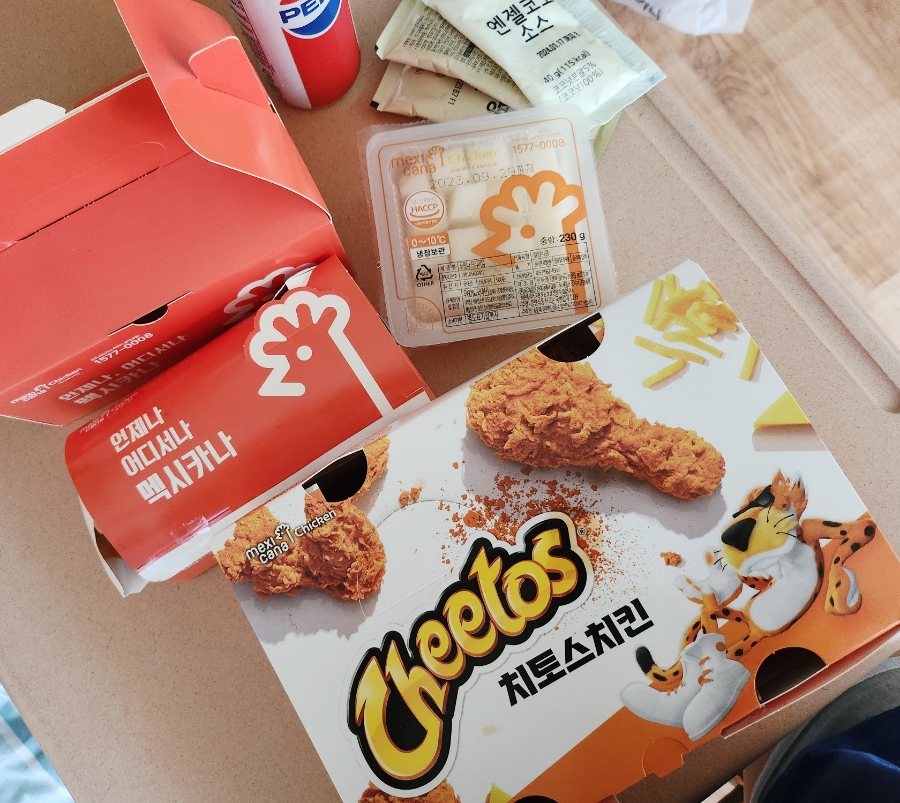 멕시카나 관악드림점 이미지