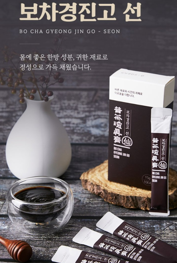 지유명차일광점 이미지
