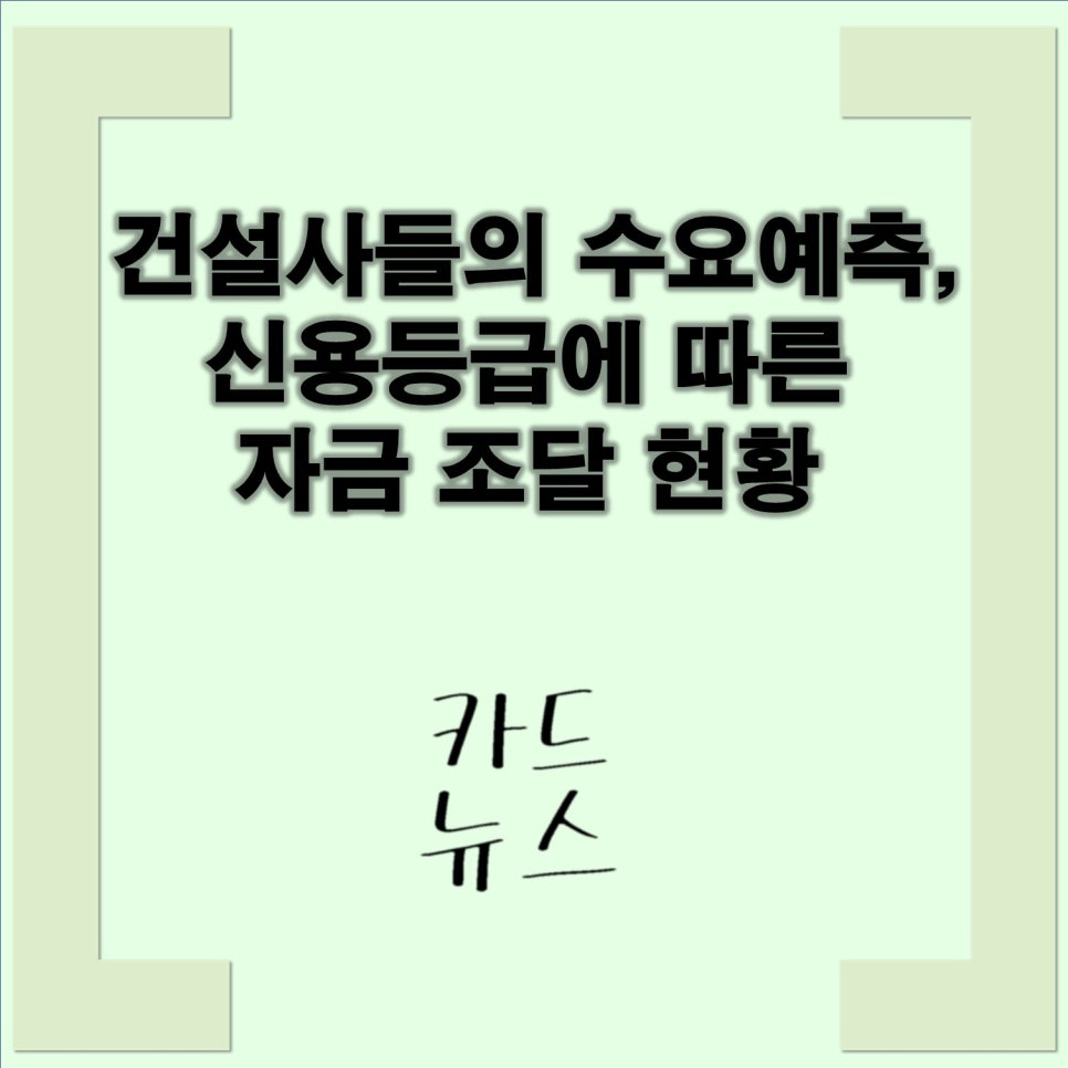 한진플랜트건설 이미지