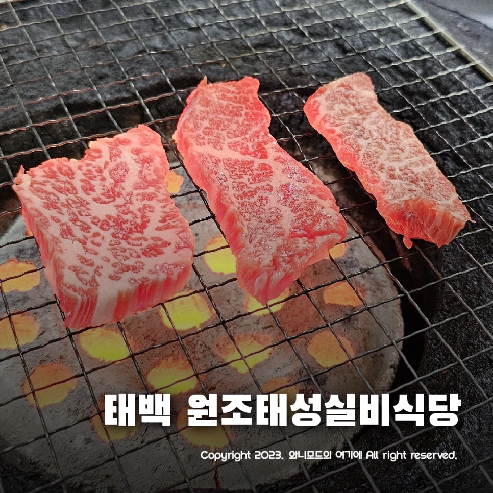 원조가야식당 이미지
