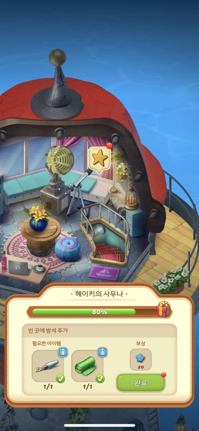 헤이키 이미지