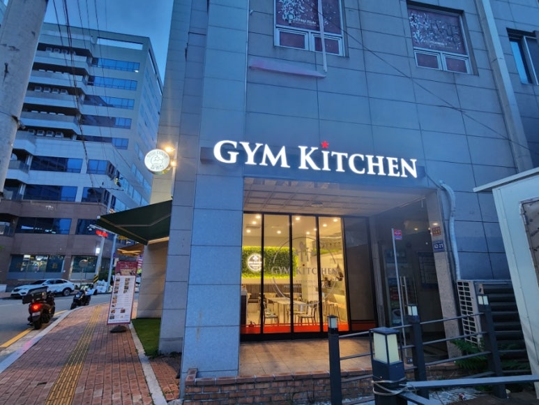 짐키친 진주평거점 이미지