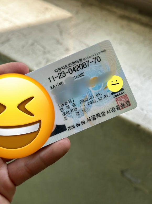 고수의운전면허인덕원역점 이미지