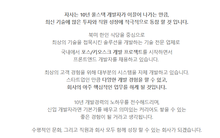 유나엔코스(주) 이미지