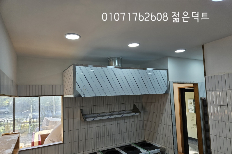 장원주방 이미지
