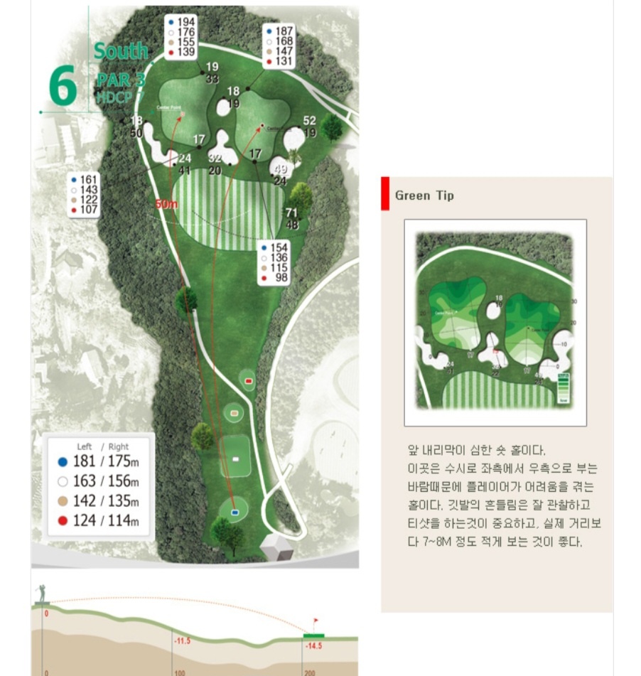 남코스5번 이미지