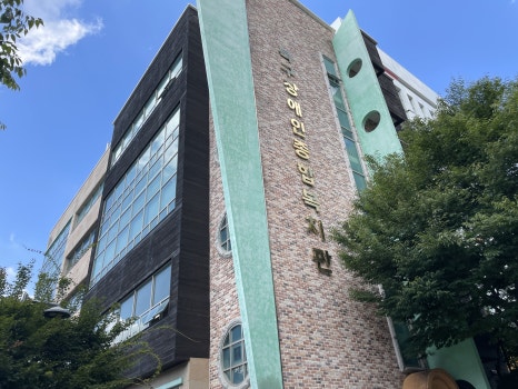 북구장애인종합복지관 이미지