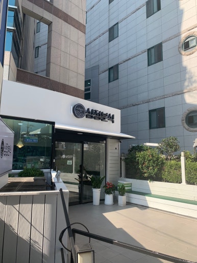 삼정분식 이미지