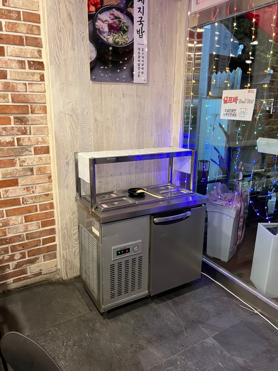 영천 얼큰 돼지국밥 이미지