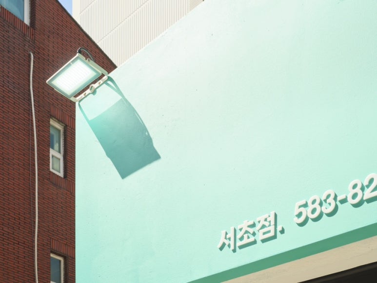 서이축산 이미지