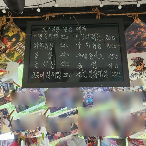 착한7080 이미지