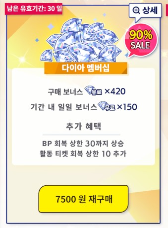 원탑티켓 이미지