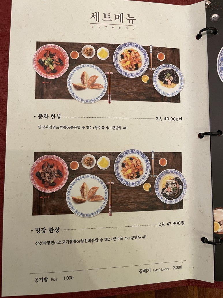 만추현대백화점 이미지