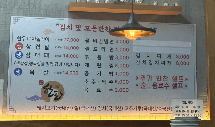 개나리상회 이미지