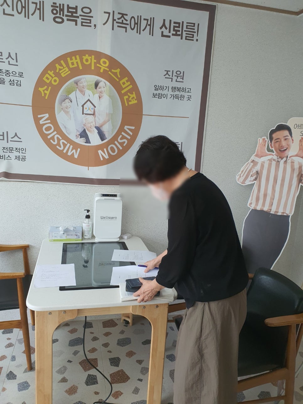 소망실버하우스 이미지