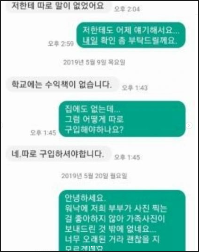리정헤어 이미지