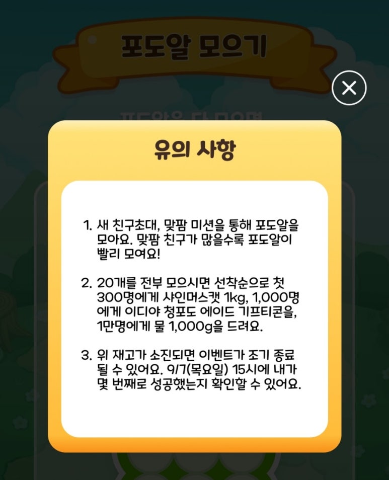 올마트 이미지