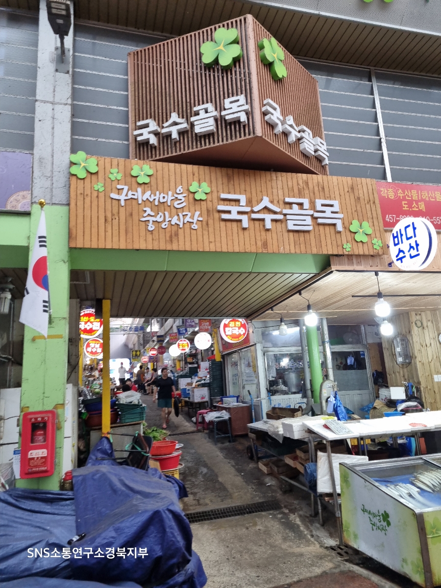 사계절청과 이미지