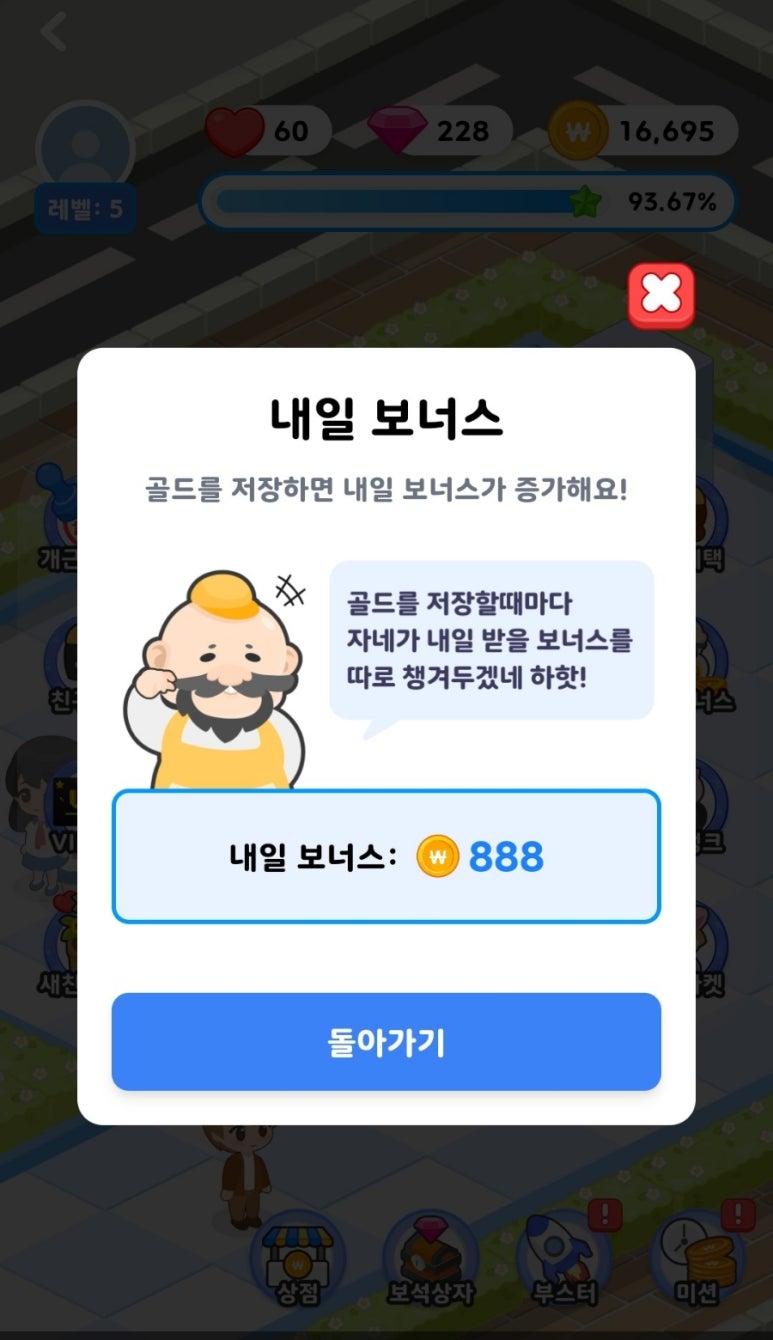 올마트 이미지