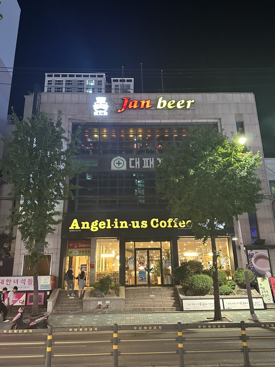 친구야잔비어 이미지