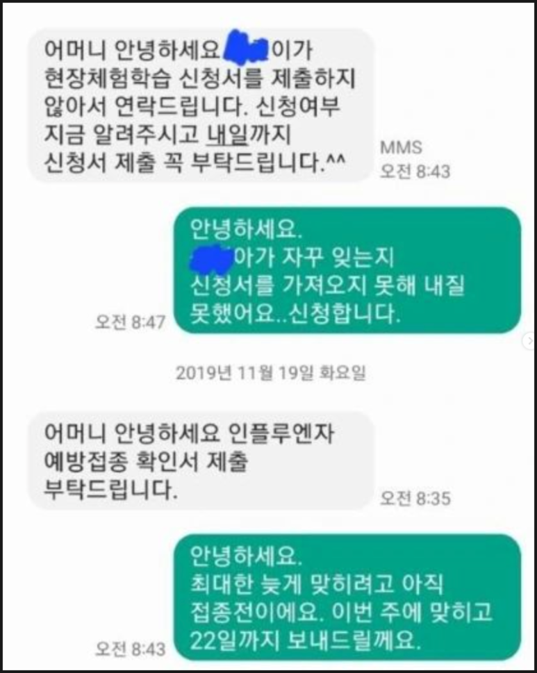 리정헤어 이미지