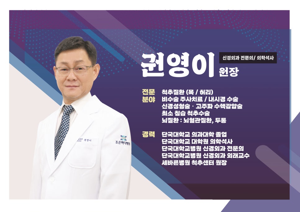 조은마디병원 이미지
