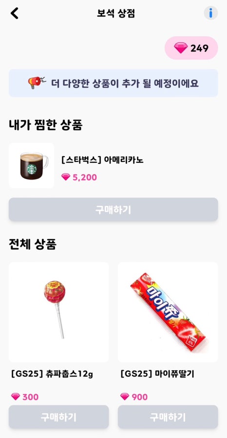 올마트 이미지