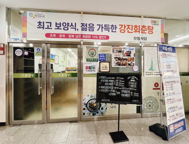 바지락체험관식당 이미지