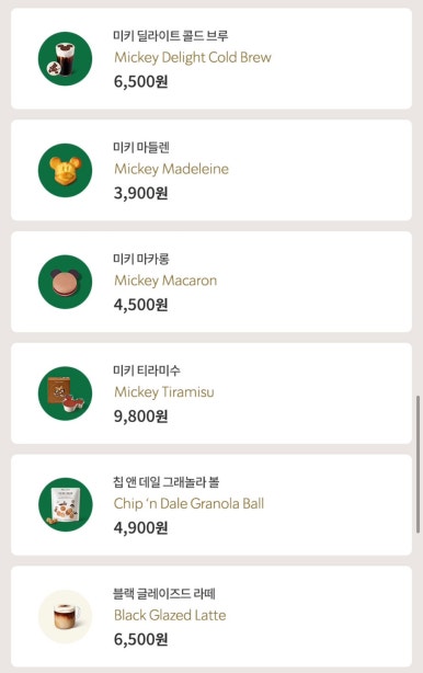 딜라이트플러스 이미지