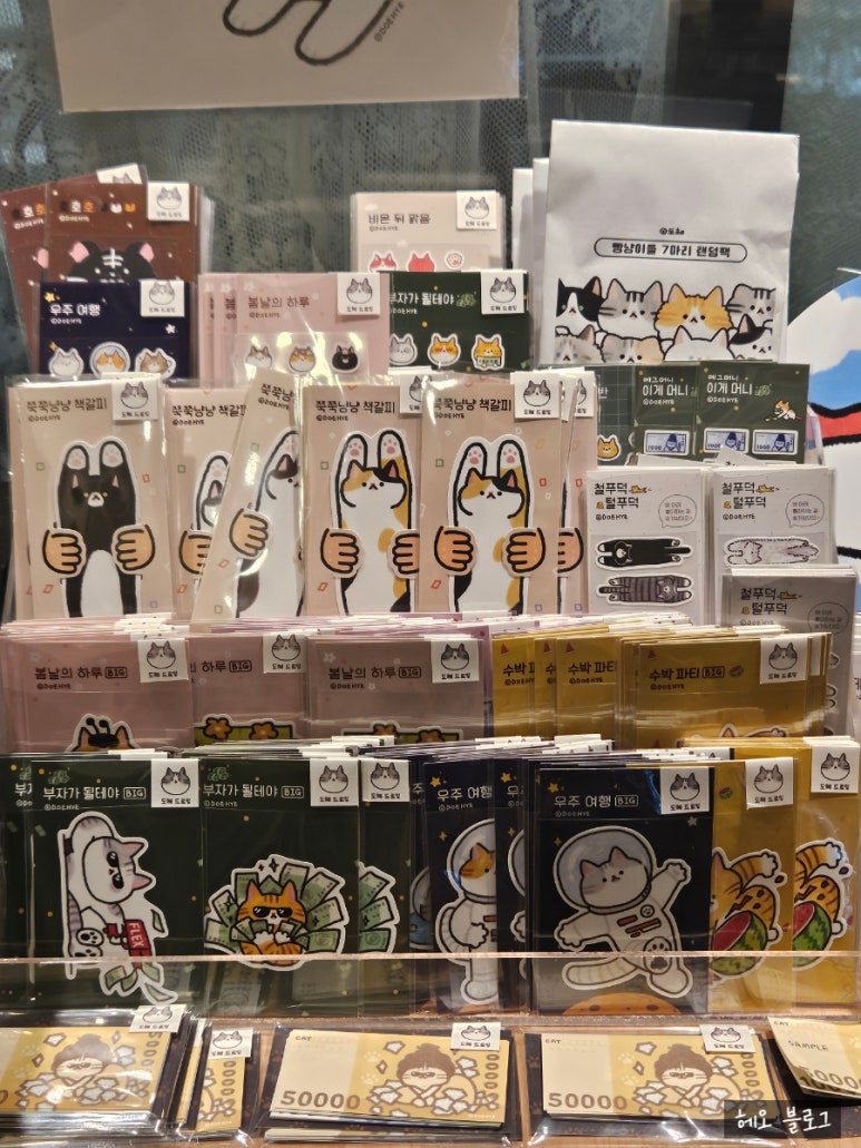 도혜드로잉 이미지