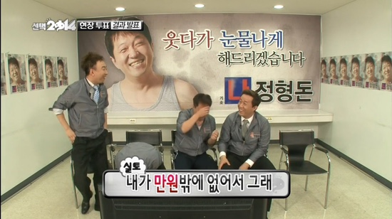 먹거리천국 이미지