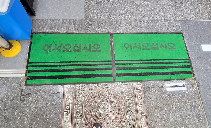 욕쟁이할매불냉면 이미지