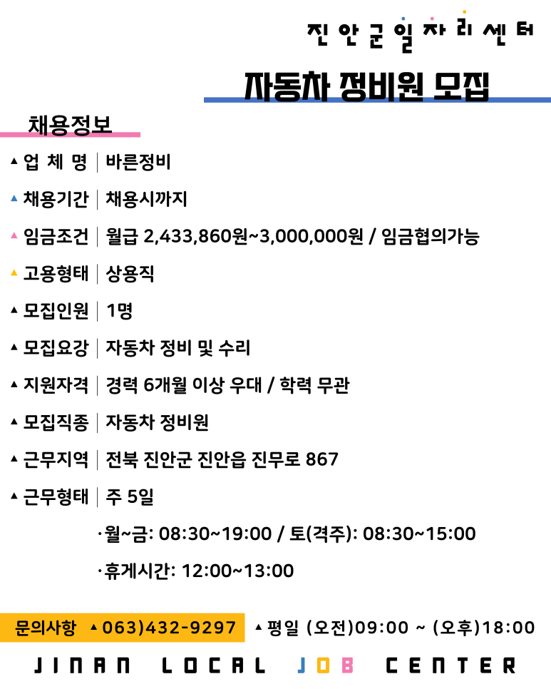 진일카센타 이미지