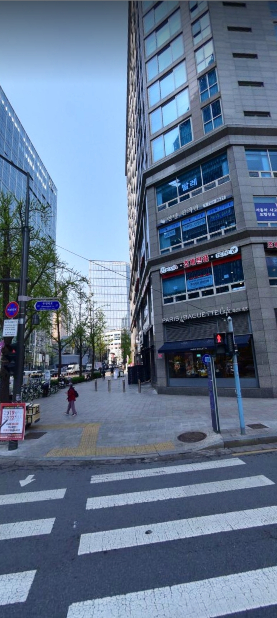 파리바게뜨 종로구청점 이미지