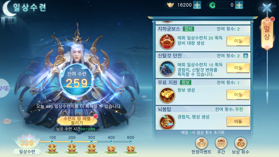 도깨비전 이미지