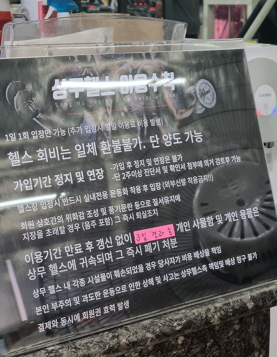 상무대쇼핑타운 이미지