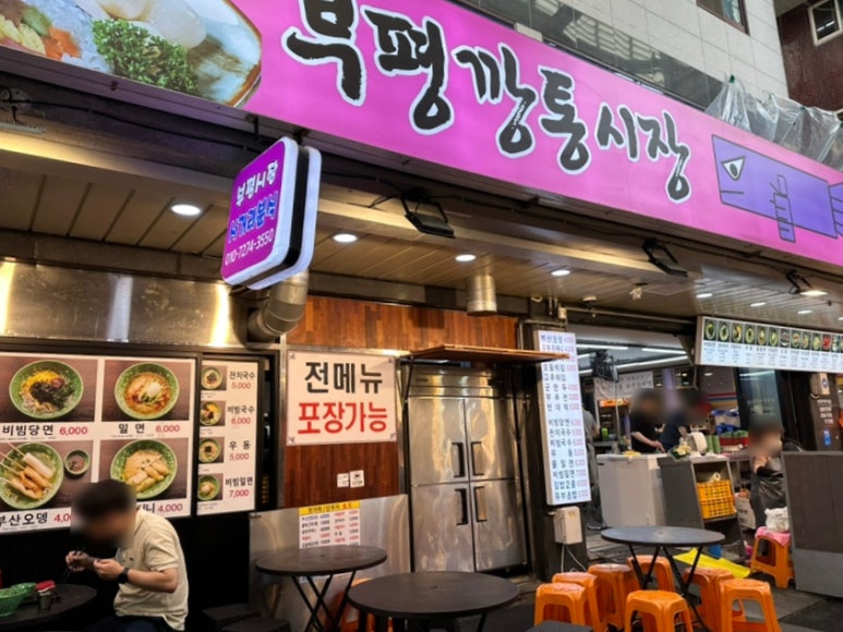 신세계호떡분식 이미지