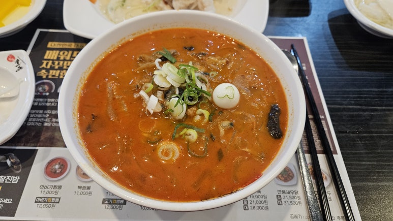 이비가짬뽕평택칠원점 이미지