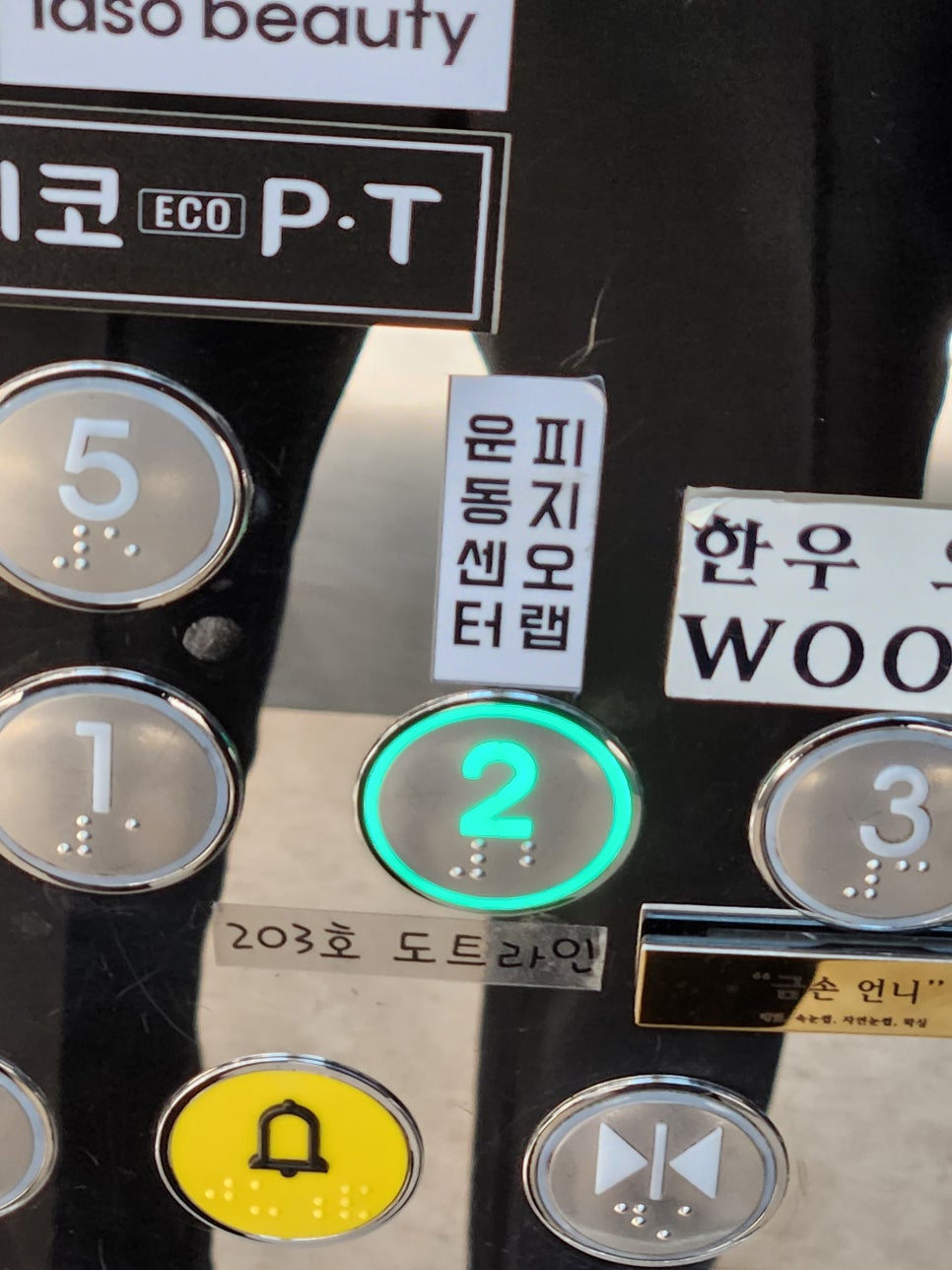 피지오랩운동센터 이미지