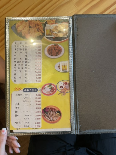 헤라PC방 이미지