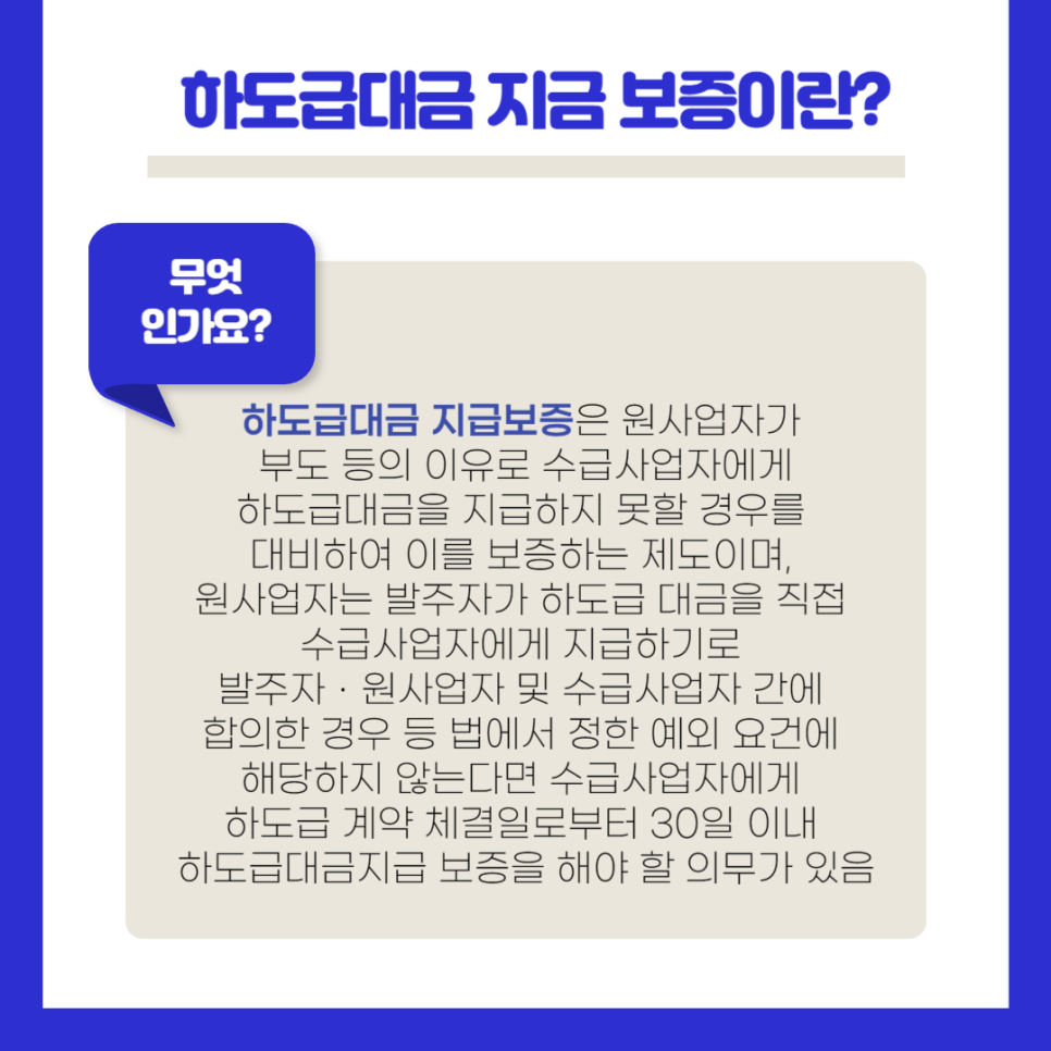 두산건설(주) 이미지