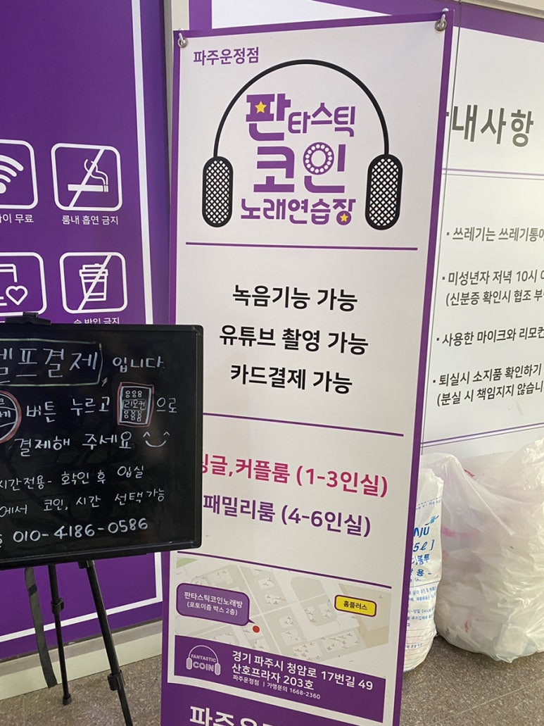 싱글노래연습장 이미지