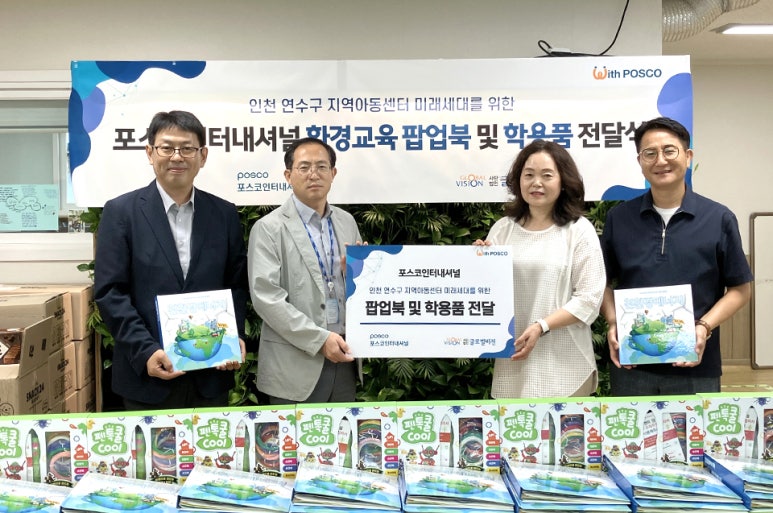 비젼인터내셔널 이미지