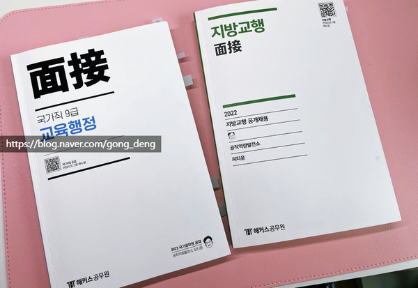 공직역량발전소 이미지